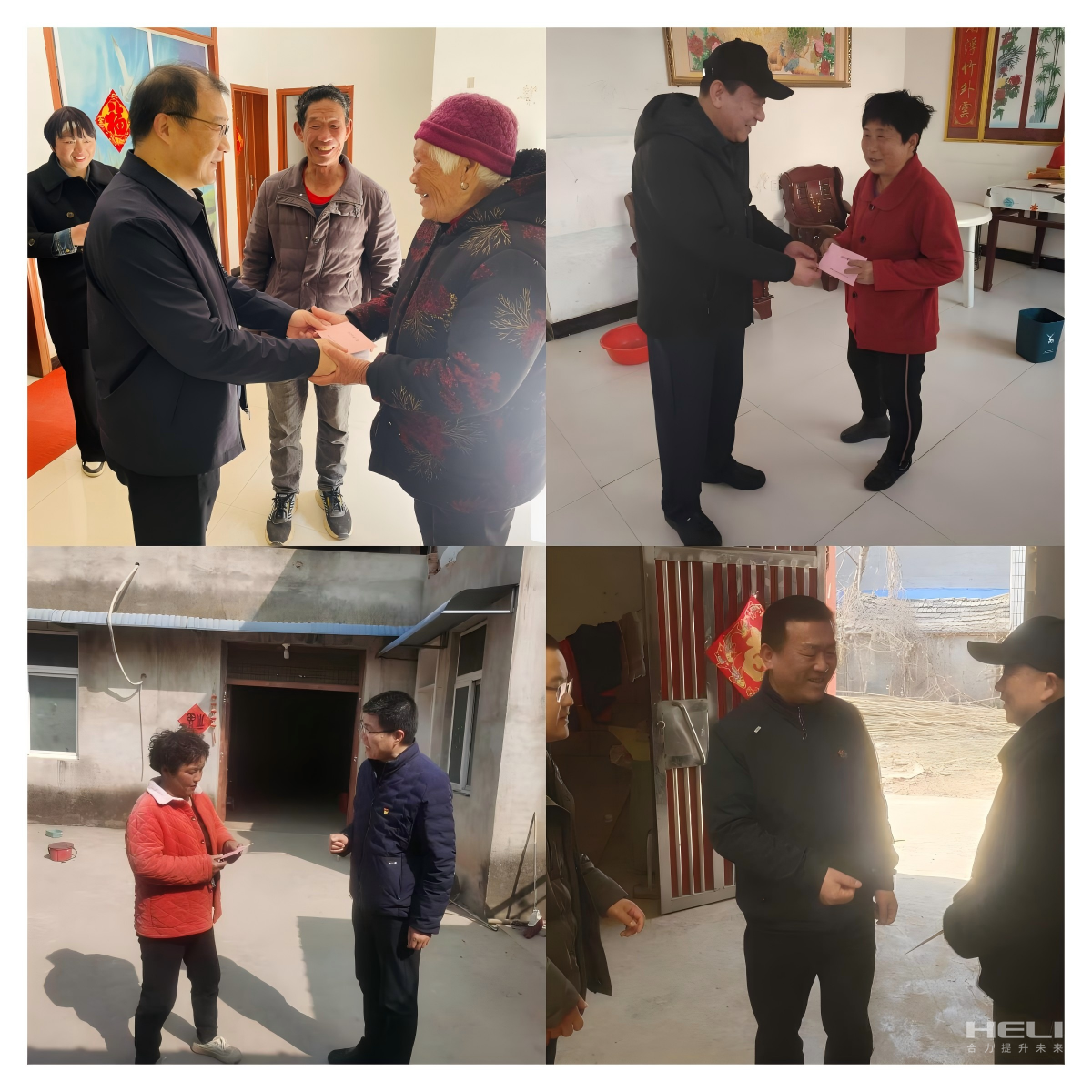 入户走访慰问包；.png
